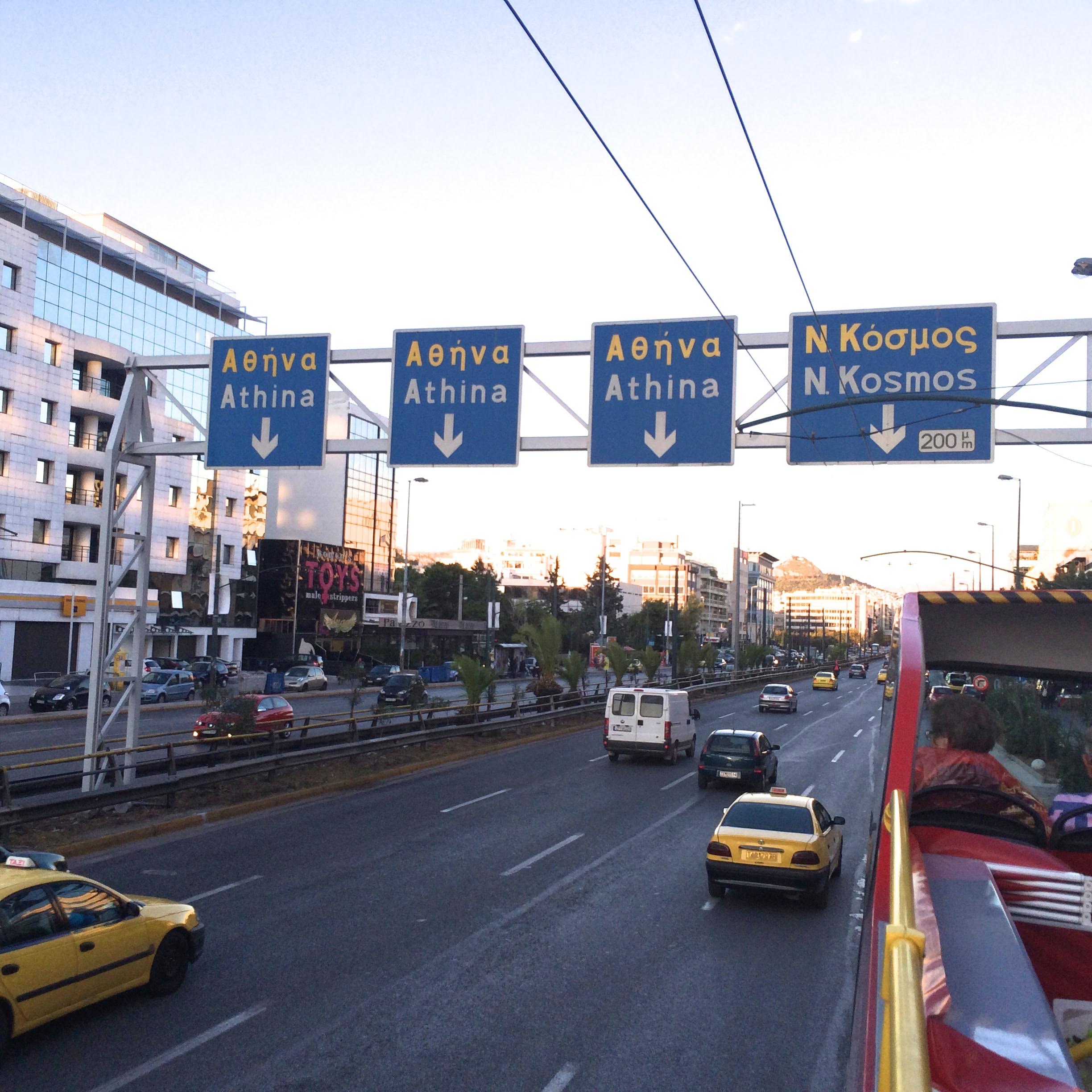 Nov 01, 2021 · athens open top bus tour, departs: Touring Tips For Solo Travelers Visiting Athens