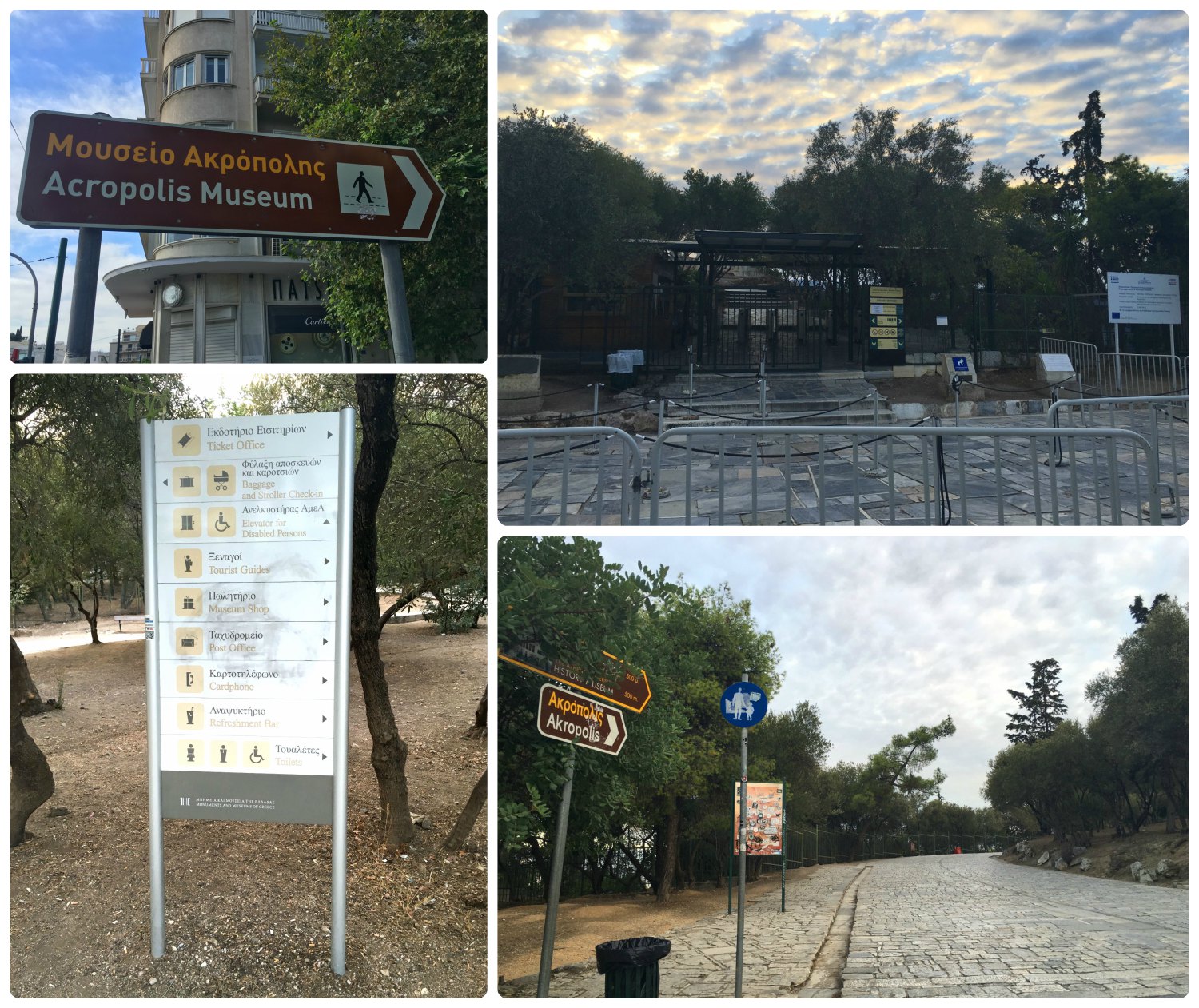 JPG Helping to bring new life & business to limestone county physically and passionately and to convey the quality of experiences is what athens. City Guide To Athens Greece Part 5 Visiting The Acropolis Of Athens Screwtheaverage Com