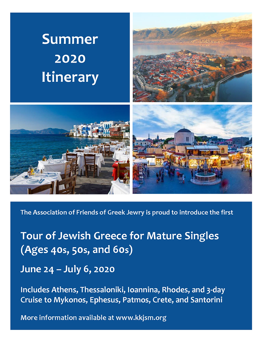Borders are open, but watch those entry requir. Jewish Tours Of Greece Kkjsm