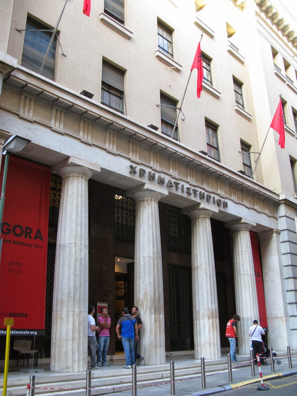 Amazing Travel Exchange Athens&nbsp;Package